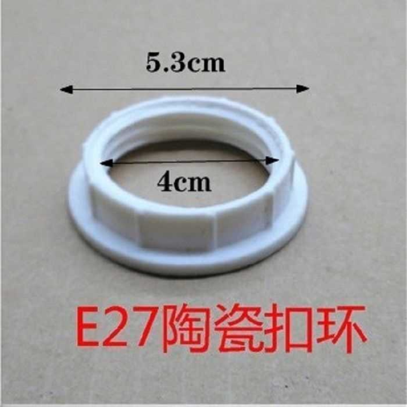 灯具配件灯圈E27灯头吊灯台灯落地灯壁灯展柜灯卡灯罩环固定环