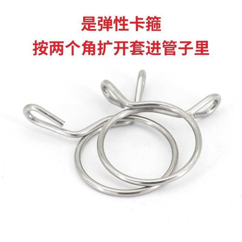 304不锈钢弹性卡箍AC弹簧钢水管油管卡子滴灌环形单钢丝强力卡扣
