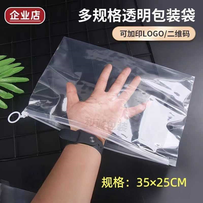 娃娃ins收纳袋拉环爆款玩偶公仔10cm磨砂整理棉花透明衣服袋防尘