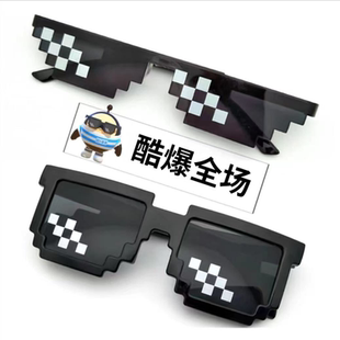 防紫外线马赛克in二次元搞怪像素墨镜蹦迪搞笑太阳镜派对男女眼镜