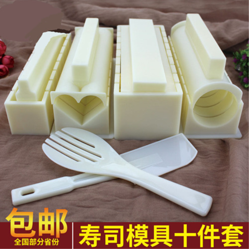 做寿司模具套装全套切寿司工具家用寿司紫菜包饭的磨具器组合