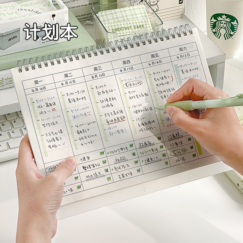 可立式周计划表自律学习计划表儿童学生正面记事加打卡背面周小结加厚内页可双面书写上翻式设计防水磨砂外壳