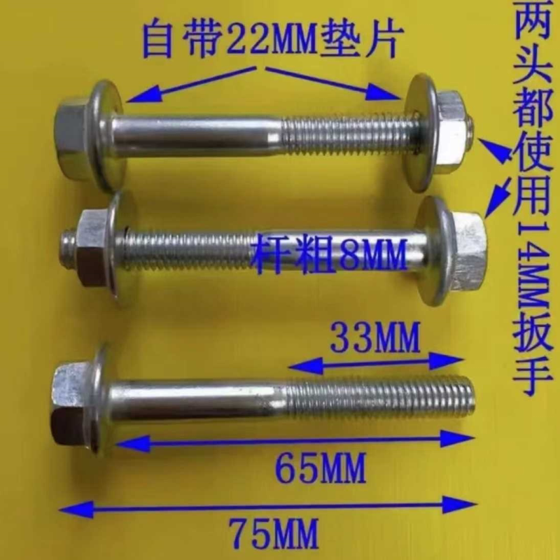 桁架专用螺丝14扳手大帽螺丝螺母自带大边平垫片婚庆舞台搭建专用
