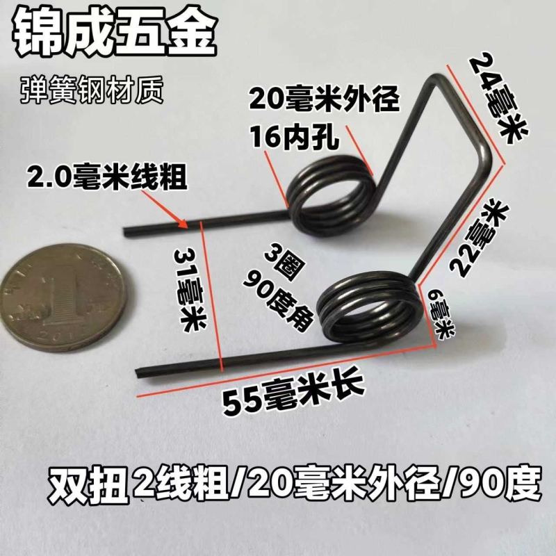 弹簧强力弹力双扭力但扭力手动制作实验弹簧改装弹簧异性弹簧