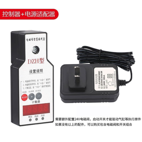 电磁阀气缸控制器单动自动点动计数计时延时吹气自动编程智能往复