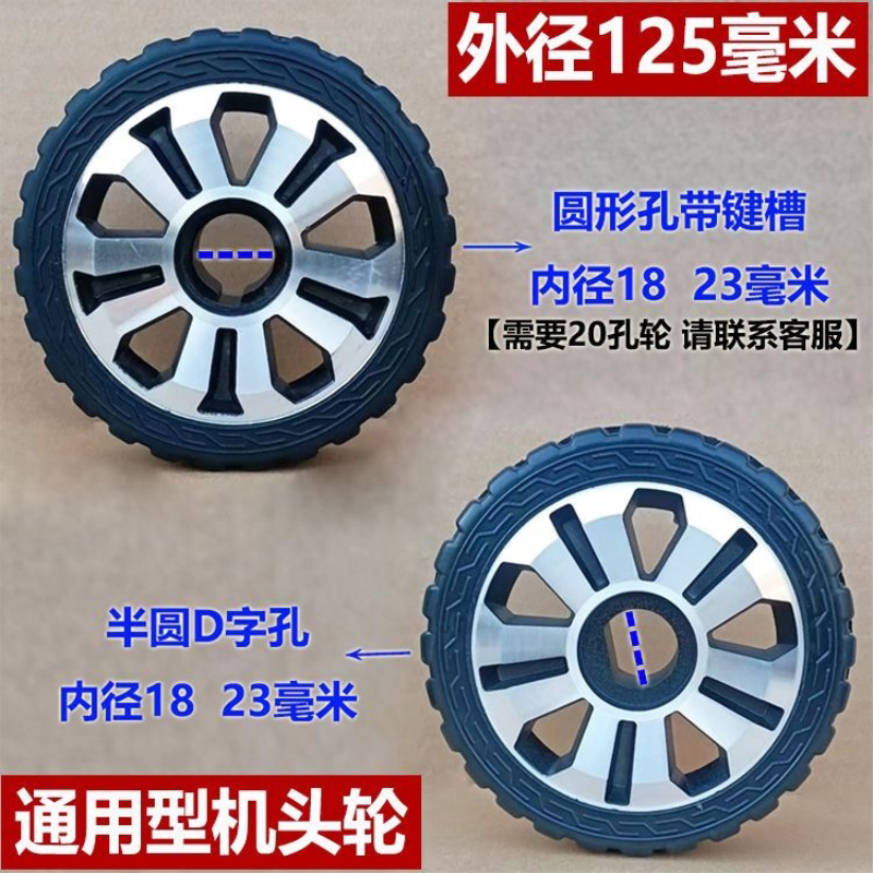 电动伸缩门移动门通用机头轮驱动轮电动门推拉门配件防爆轱辘轮子