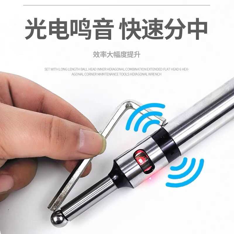 台湾鹰牌光电式寻边器高精度电鸣电子分中棒 巡边器数控CNC对刀仪