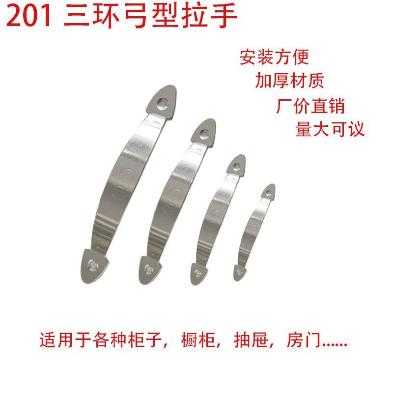 不锈钢拉手明装柜门橱柜抽屉拉手窗户木门房门老式加厚小拉手配件