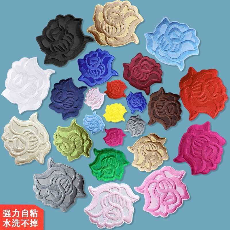 自粘玫瑰花布贴衣服裤子装饰修补小破洞烟洞贴花刺绣补丁布贴百搭