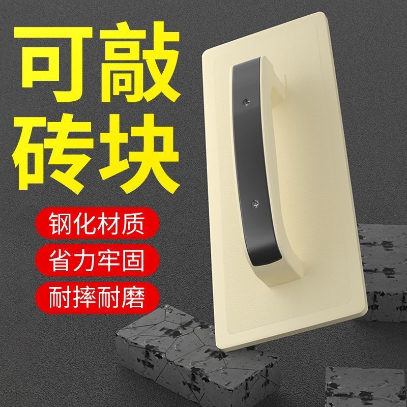 塑料抹泥板钢化平板水泥抹子搓板灰抹子抹灰板沙板泥瓦匠工具