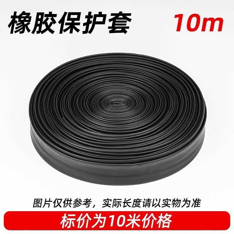 等离子割枪橡胶护套氩弧焊枪皮套防火阻燃保护套枪线布套电缆护套