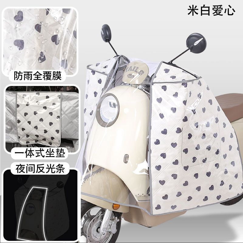 夏季电动车斗篷挡风被防晒遮阳罩春秋通用防风防水防走光遮阳罩