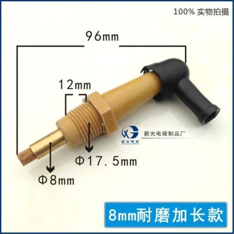 电磁离合器碳刷 纸箱模切机 压痕机印刷机烟嘴斗叉车电刷切纸6 8