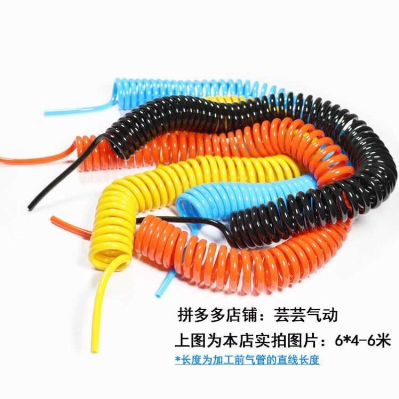 PU气管6*4mm弹簧管伸缩管外径6mm螺旋管 空压机软管空压机气泵管