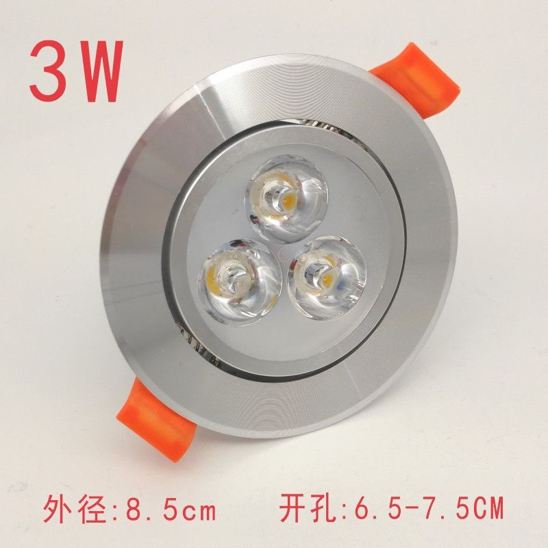 LED小山丘射灯筒灯COB嵌入式家用天花灯客厅灯芯变压器孔灯带驱动