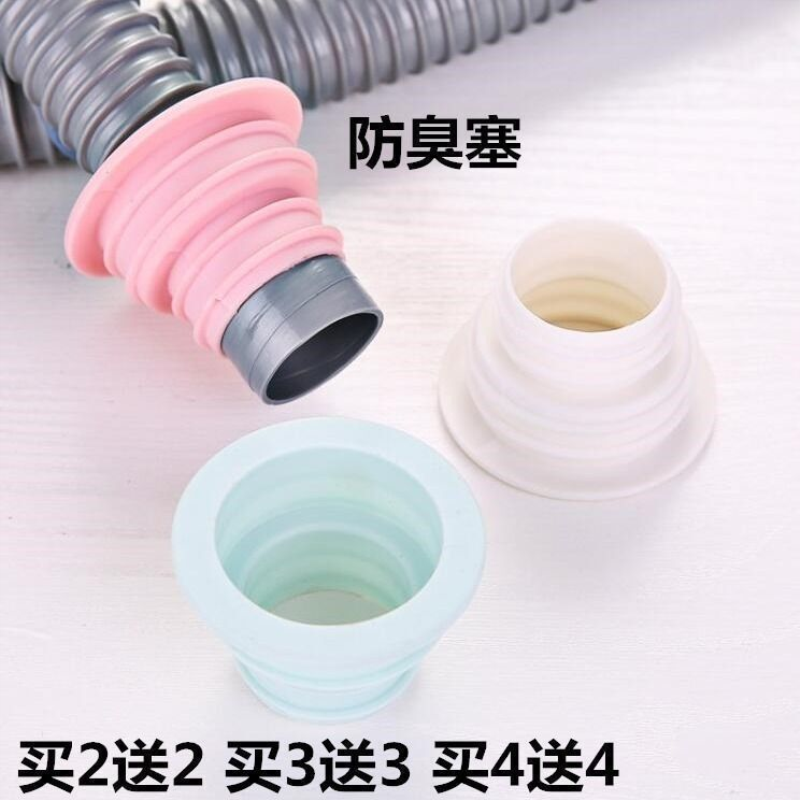 厨房下水道防臭密封圈洗衣机管硅胶密封塞子接头地漏密封塞
