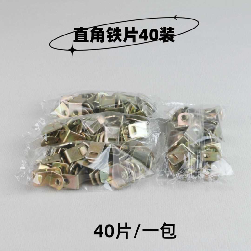 嵌入式86墙壁线盒直角耳朵通用线盒承耳锁扣暗装配件螺丝固定件