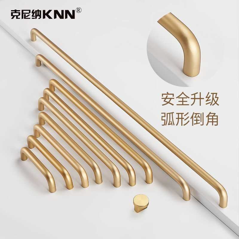 柜门拉手现代简约衣柜门把手黑色美式橱柜抽屉电视柜金色家具拉手