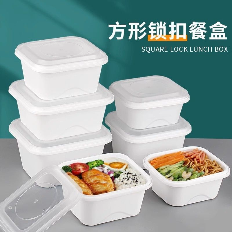 饭盒一次性餐盒食品级家用打包盒正方形可微波加热盒子野餐便当盒
