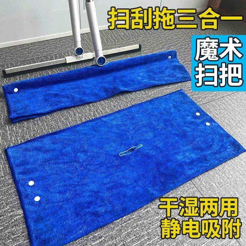 魔术扫把刮水器地板拖把加厚刮水拖地抹布神器除尘魔术拖把布套