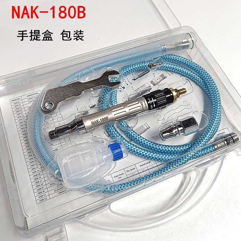 风磨笔气动打磨机风动打磨机气动刻磨机AT-010K套装批发NAK-180B