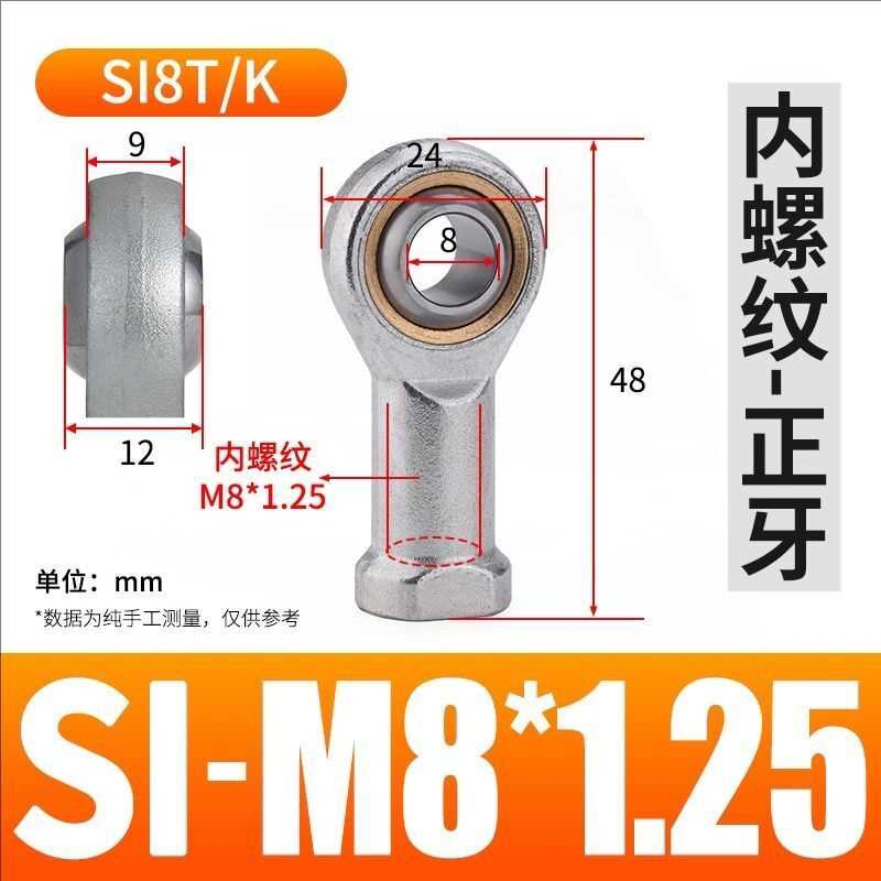 气缸鱼眼接头拉杆气动关节轴承向心万向球头M5M6M8M10/M12M16/M20