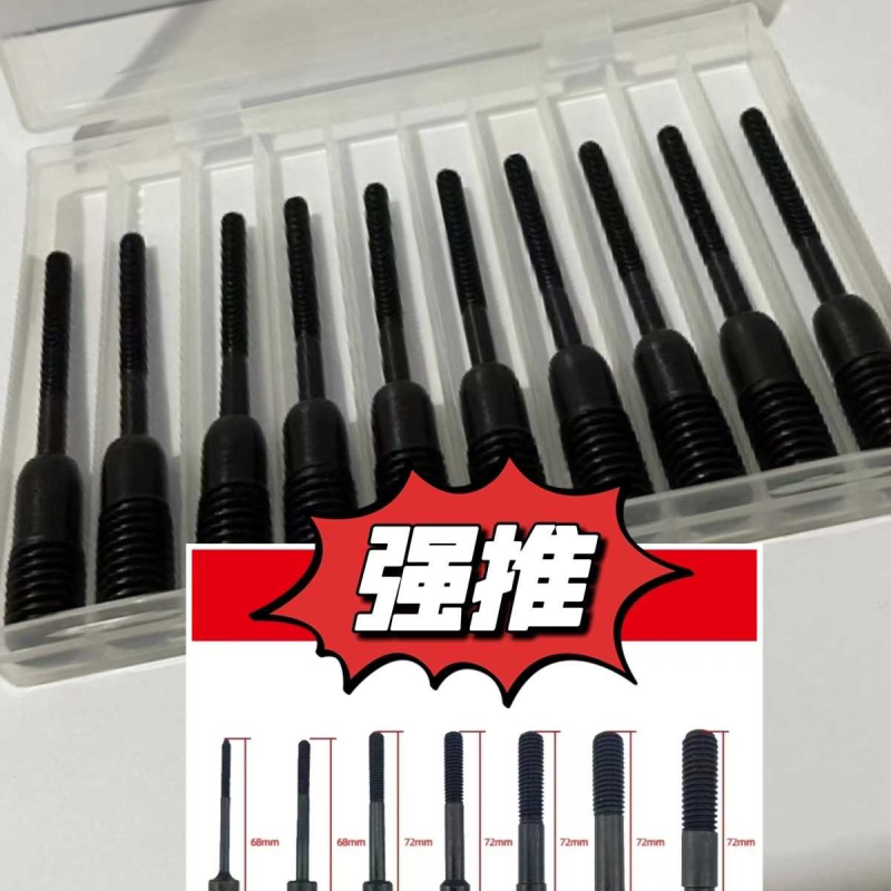 全自动配件拉铆螺母枪枪头超硬强力快速专用气动通用拉铆螺母枪头