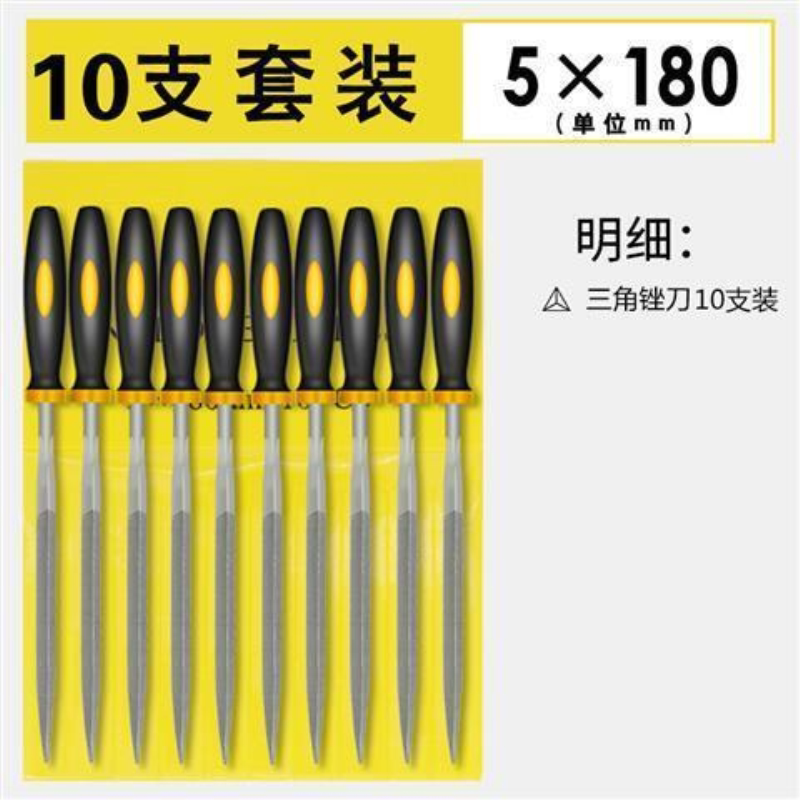 什锦锉刀套装挫刀迷你挫木工打磨工具小矬刀超细错木搓刀迷你锉刀