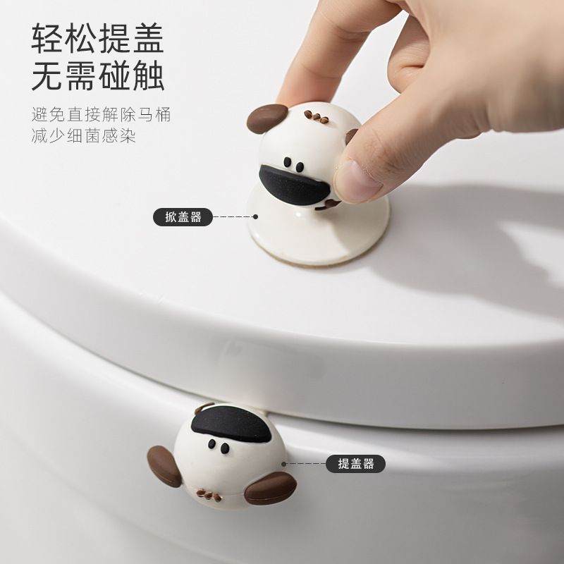 卡通马桶提盖器不脏手创意卫生间马桶圈防脏家用免打孔掀盖揭盖器
