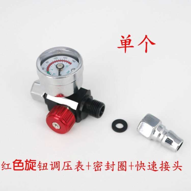 喷枪调压表过滤器宙斯W-71枪尾喷漆枪调压阀过滤器汽车油水分离器