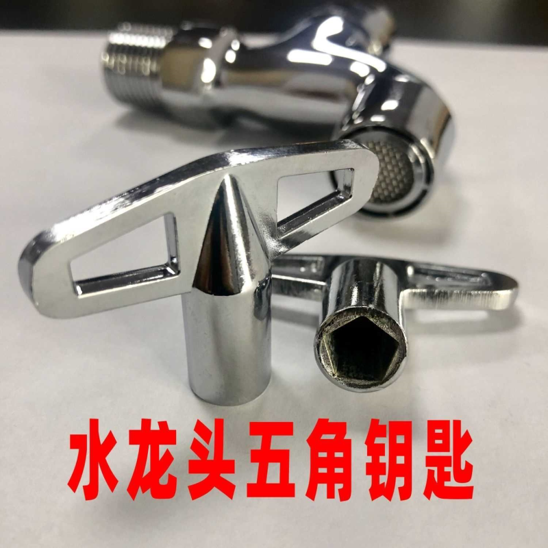 带锁水龙头室外户外防偷开盗内五角钥匙水龙头拖把池单冷水嘴4分