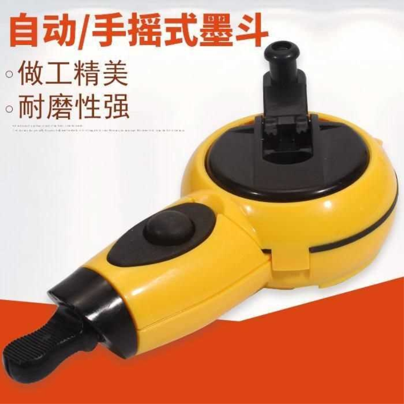木工专用神器墨斗自动手动划线器线长30米可加长装修划线神器