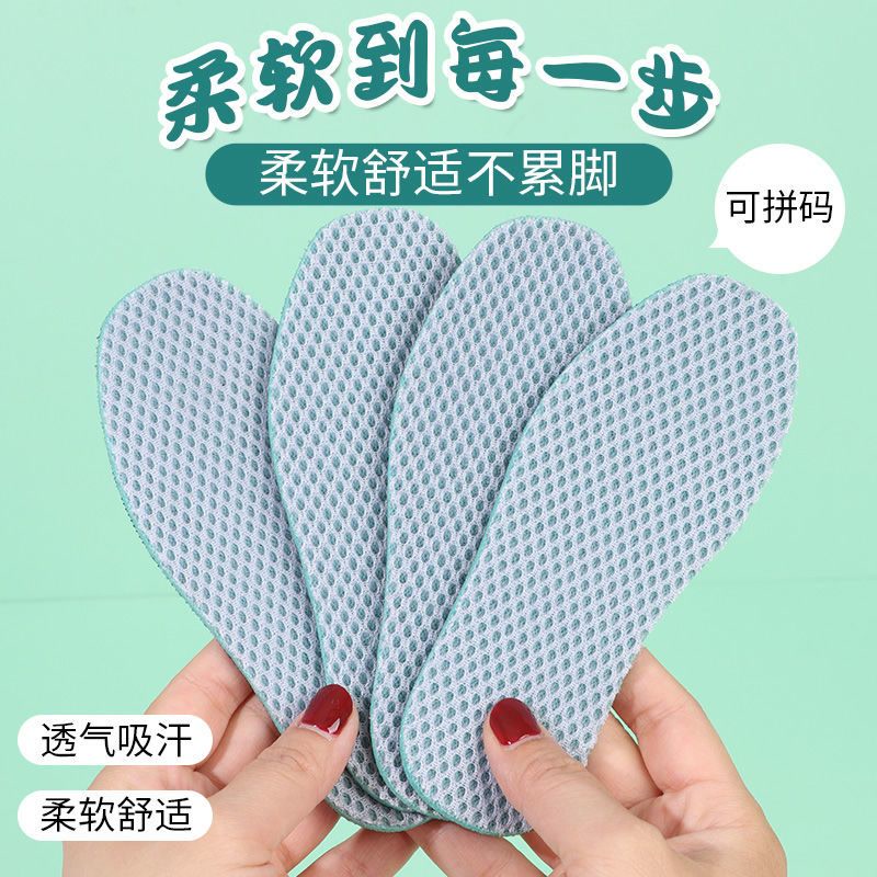 儿童加厚运动鞋垫柔软舒适透气吸汗男女童宝宝可裁剪弹性减震春秋图片