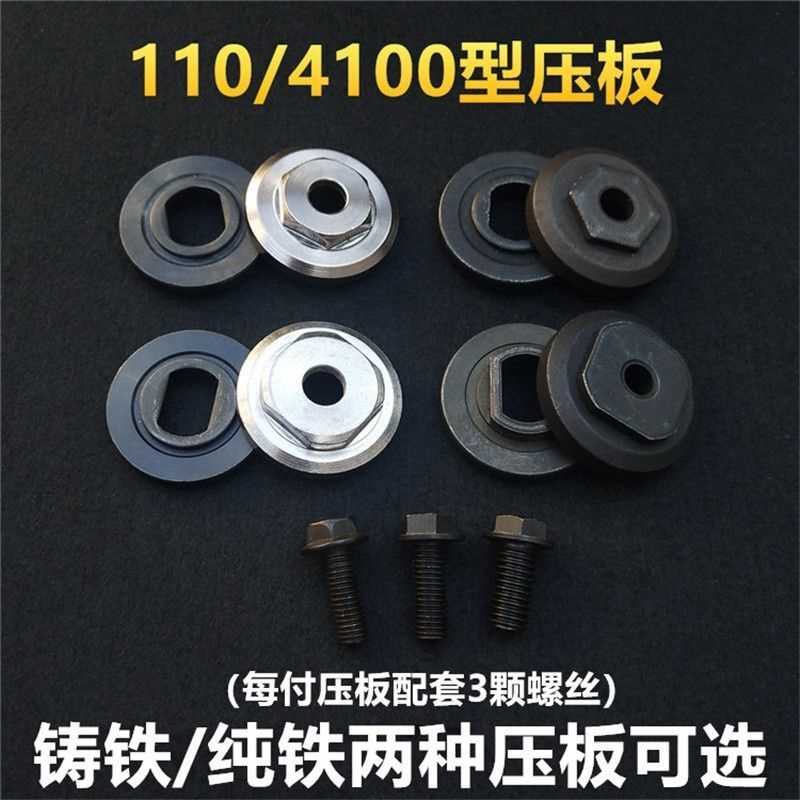 110切割机压板反牙螺母大理石手提锯锯片夹具4100云石机压