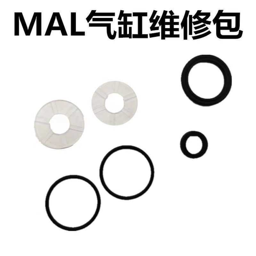 国产气缸SC MAL SDA TN/ TDA16/20/25/32/40/63/80/100缸径维修包