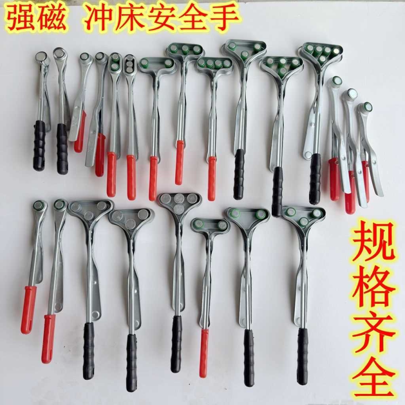 强磁冲床安全手安全钳磁力钳强磁吸盘钕铁硼磁铁吸铁石手持吸铁器