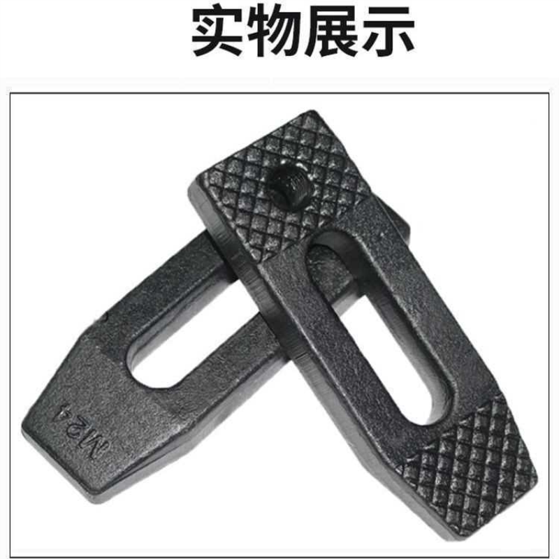 平行硬压板丨M10-M36压板线切割机床模具码仔注塑机/冲床铣床压块