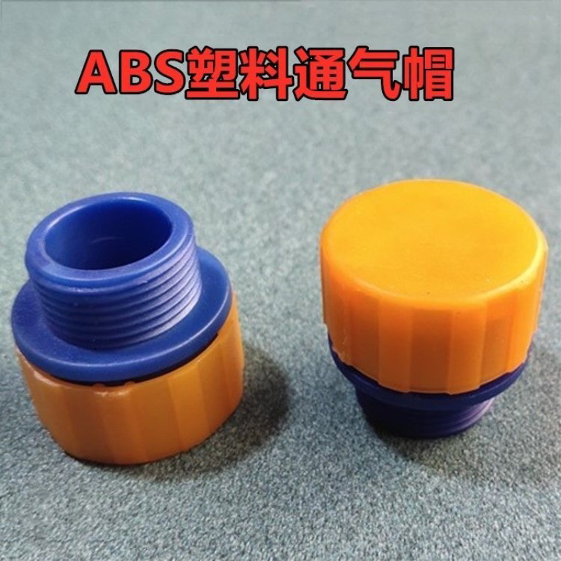减速机组合通气帽透气塞出气排气螺塞M16*1.5M20*1.5M22*1.5M33*2