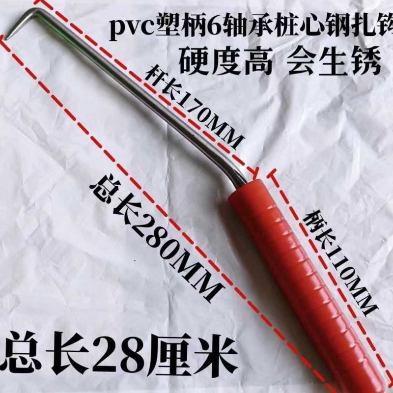 新款红塑柄6轴承不锈钢桩芯钢钢筋钩扎丝钩工地钢筋工绑扎钩