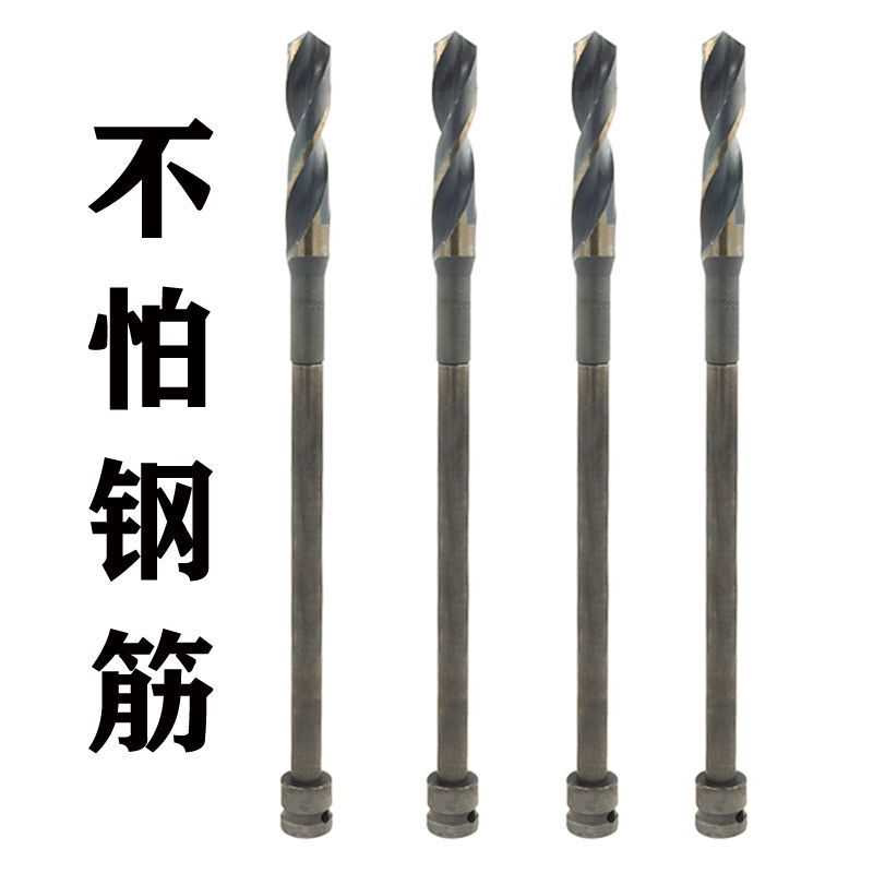 电动扳手钻头加长麻花钻木工模板钻打孔木板开孔器电扳手转换钻头