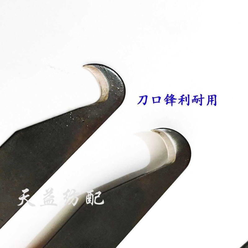 金丝燕打结刀 香蕉柄钩刀片纺织勾刀工具钢皮刀伸缩刀小镰刀弯刀
