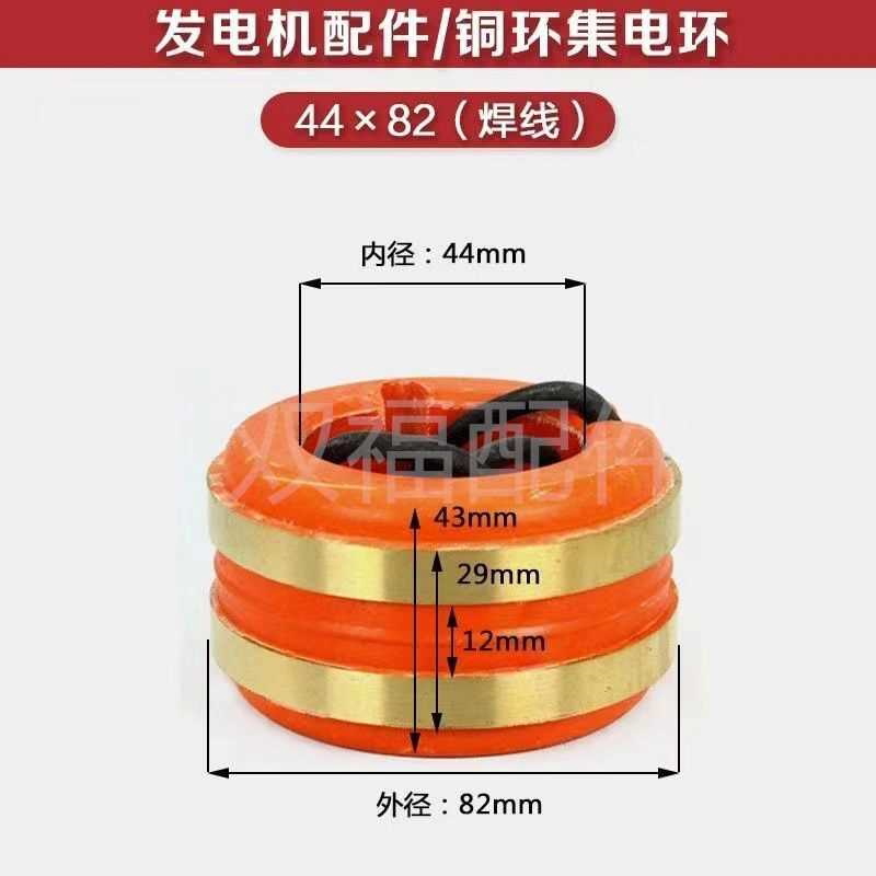 STC5 10 12 15 20 24 30 50KW有刷发电机转子碳刷架铜环导集电环图片