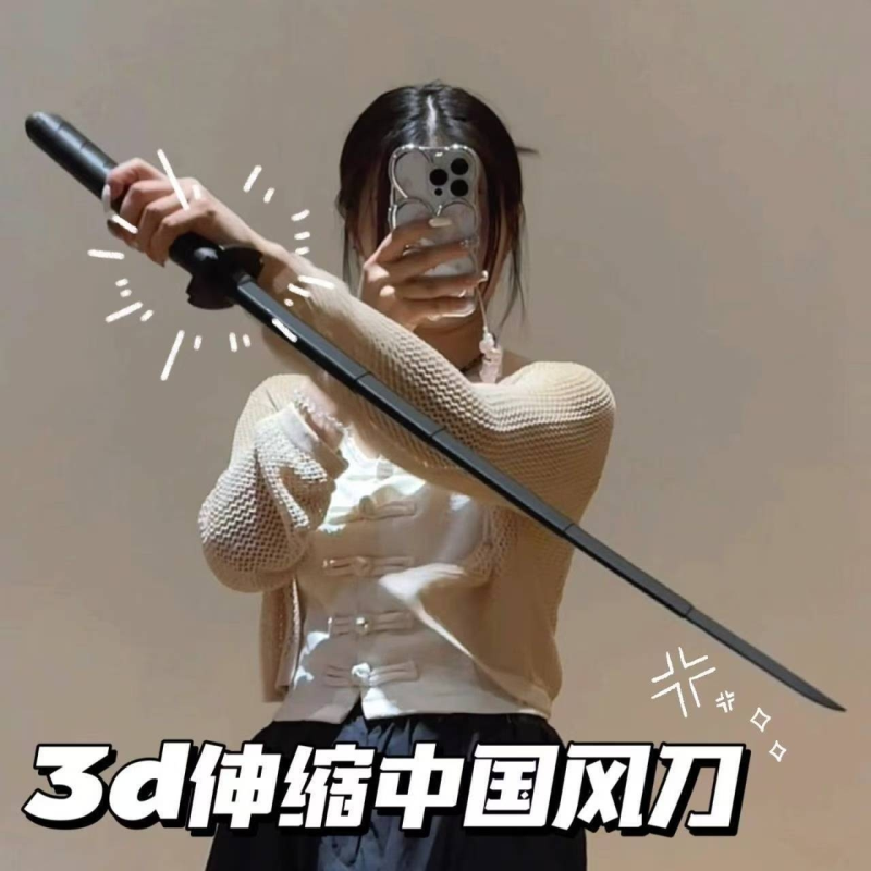 3D打印重力伸缩黑武士玩具刀创意模型伸缩剑解压国风大宝剑萝卜刀