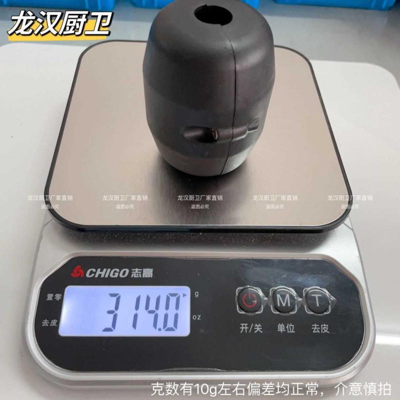 厨房龙头配件抽拉式面盆水龙头铅球重力球黑色牵引球坠锤