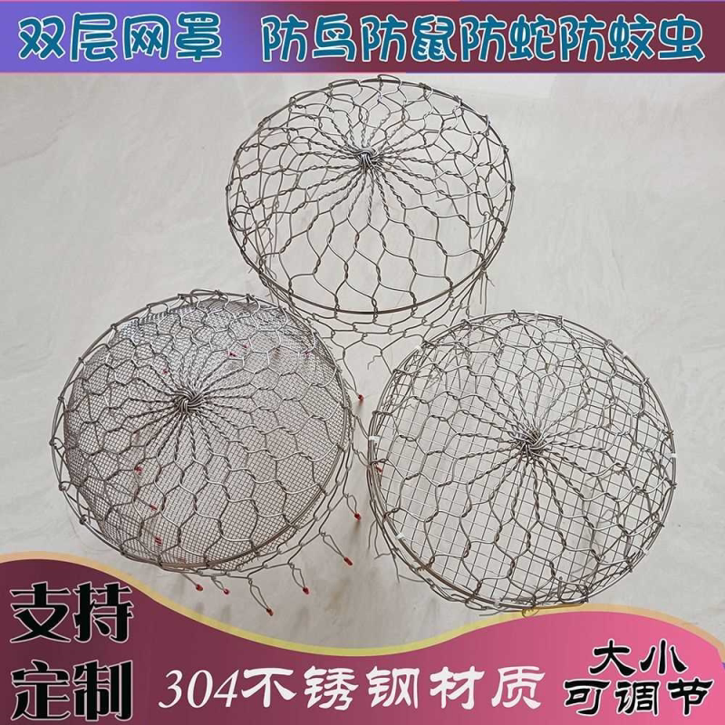 管道防鸟防鼠不锈钢网罩加密家用油烟机室外墙洞下水道防老鼠神器