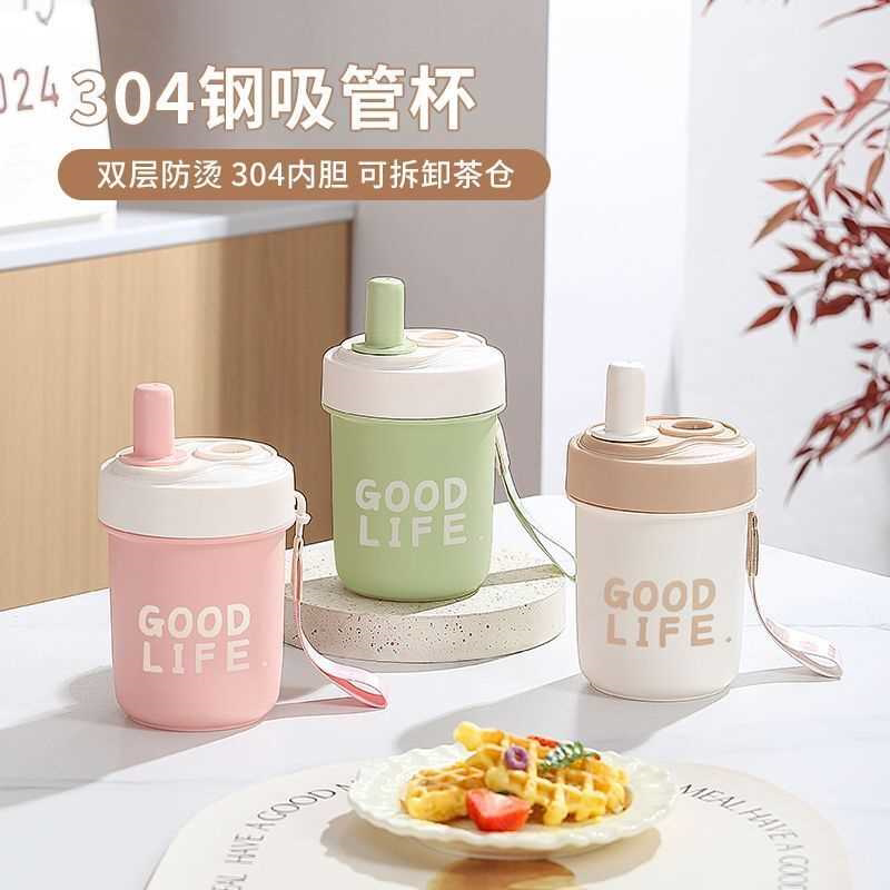 上班族专用粥杯早餐杯便携外带吸管喝粥粗管防漏冲泡燕麦牛奶豆浆