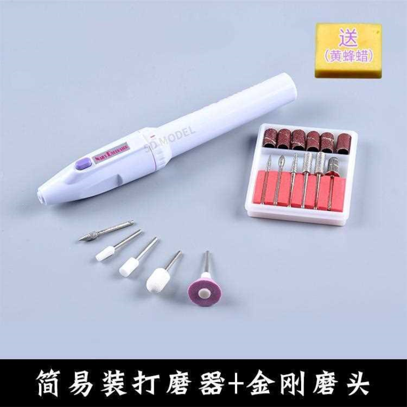 迷你电动打磨器 小型打磨机DIY手工材料抛光制作高达模型工具组合