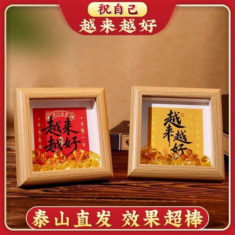 越来越好摆台黄水晶摆件水晶小元宝越来越好摆件卧室客厅办公桌摆