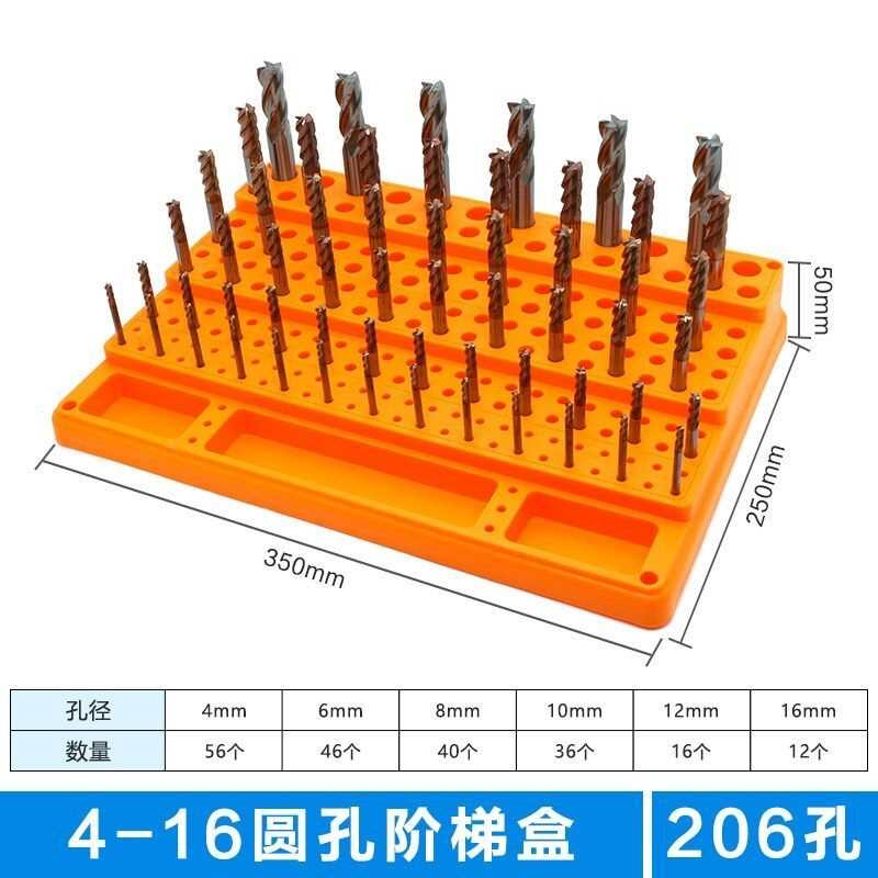 cnc数控刀具配件混合装铣刀收纳盒钻头丝锥er筒夹盒整理盒收纳架
