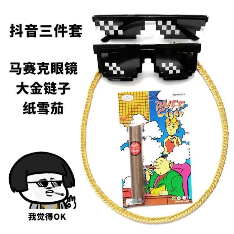 网红马赛克墨镜蹦迪搞怪儿童太阳眼镜搞笑社会人沙雕像素眼睛